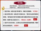 【统编版五四制】初中历史   中国历史第一册  第13课 东汉的兴衰（课件+教学设计+作业）