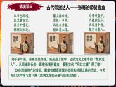 【统编版五四制】初中历史   中国历史第一册  第14课 丝绸之路的开通与经营西域（课件+教学设计+作业）