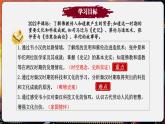 【统编版五四制】初中历史   中国历史第一册  第15课 秦汉时期的科技与文化（课件+教学设计+作业）