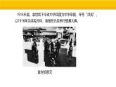 第10課 帝制復辟與軍閥割據(jù) 課件 統(tǒng)編版歷史八年級上冊