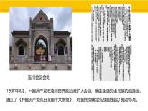 第19課 抗日戰(zhàn)爭的勝利 課件 統(tǒng)編版歷史八年級上冊