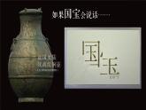 【统编版五四制】初中历史   中国历史第一册  第6课 战国时期的社会变革（课件+教学设计+作业含解析版）