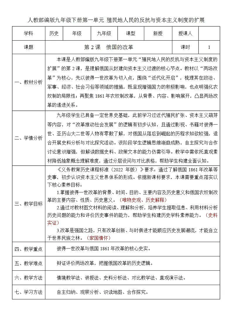 17433566第1页
