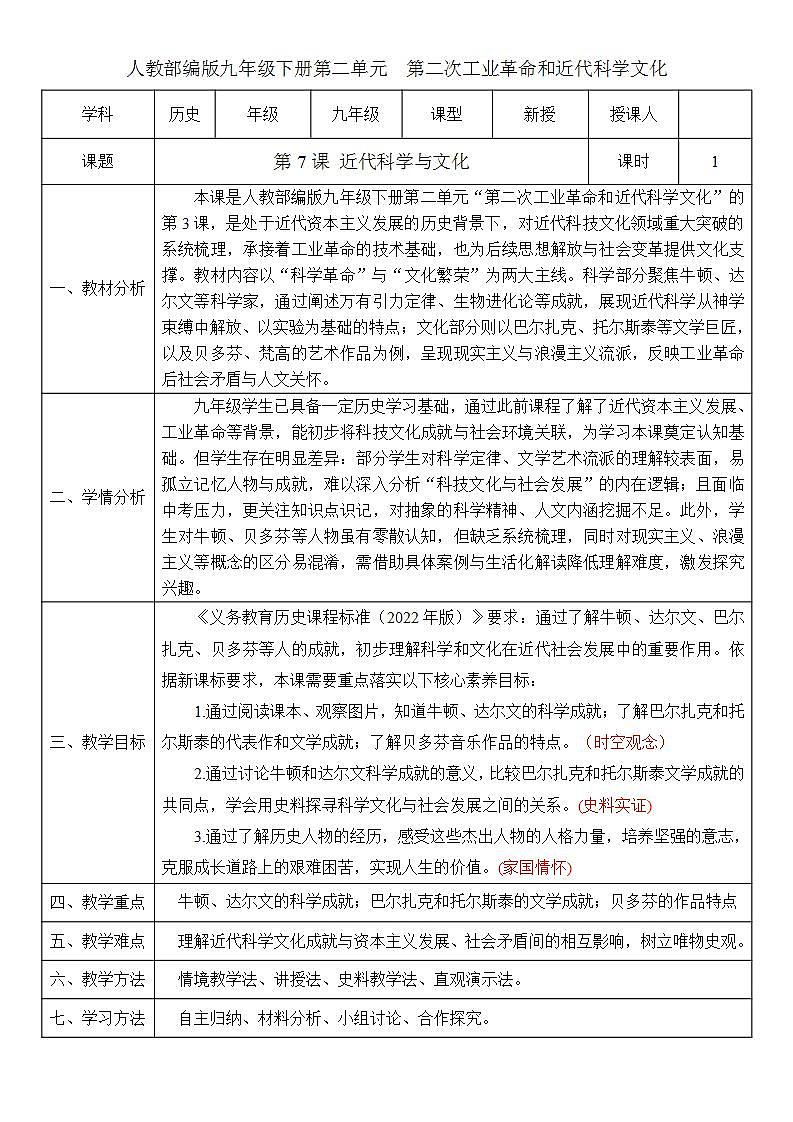 17433576第1页