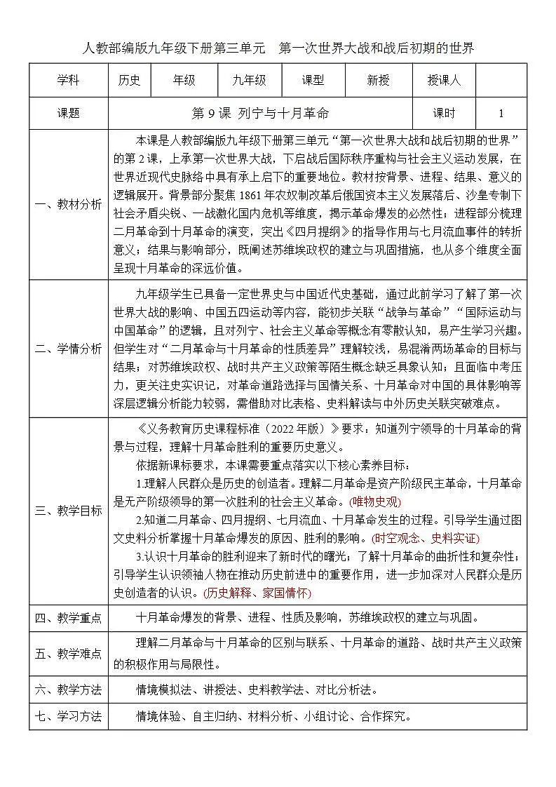 17433580第1页