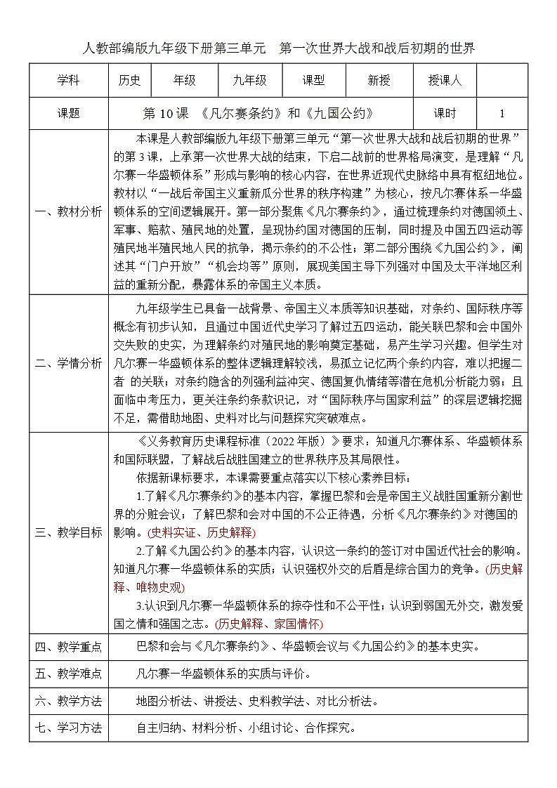 17433582第1页