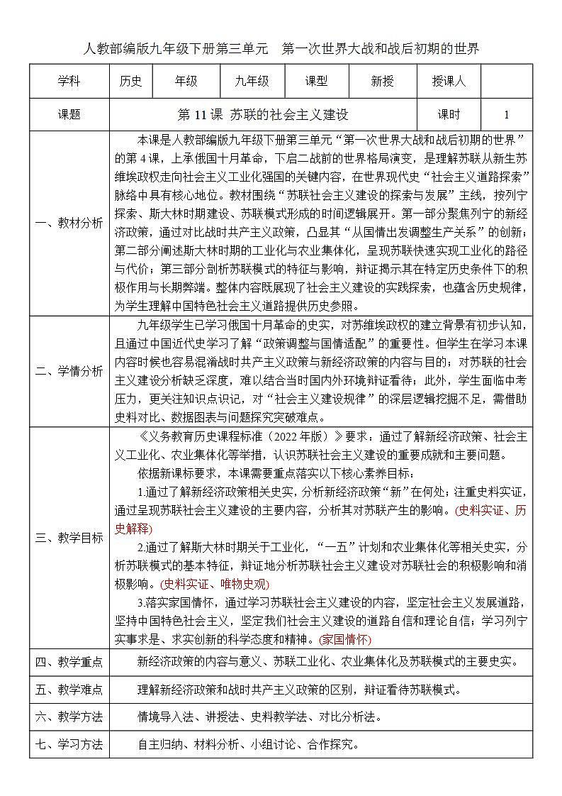 17433584第1页