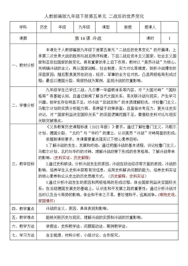 17433594第1页