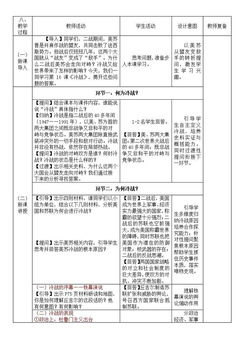 17433594第2页