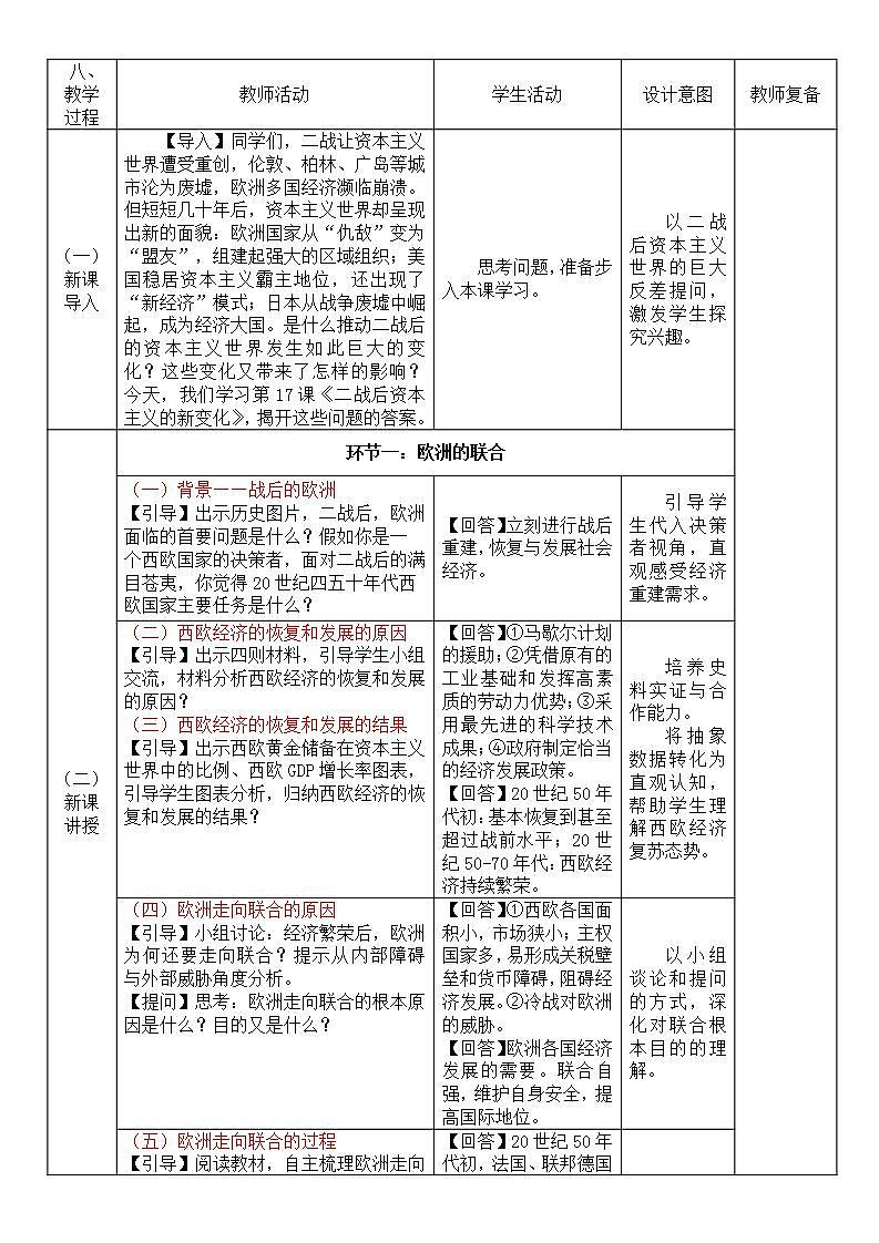 17433596第2页