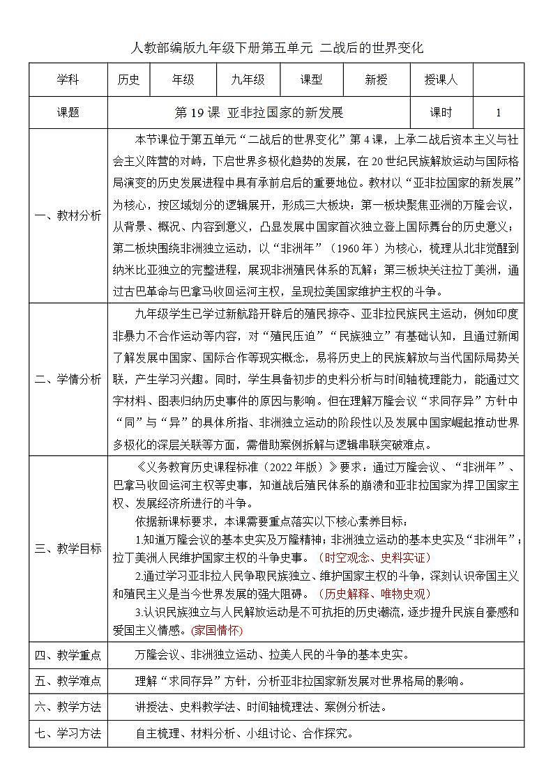 17433600第1页