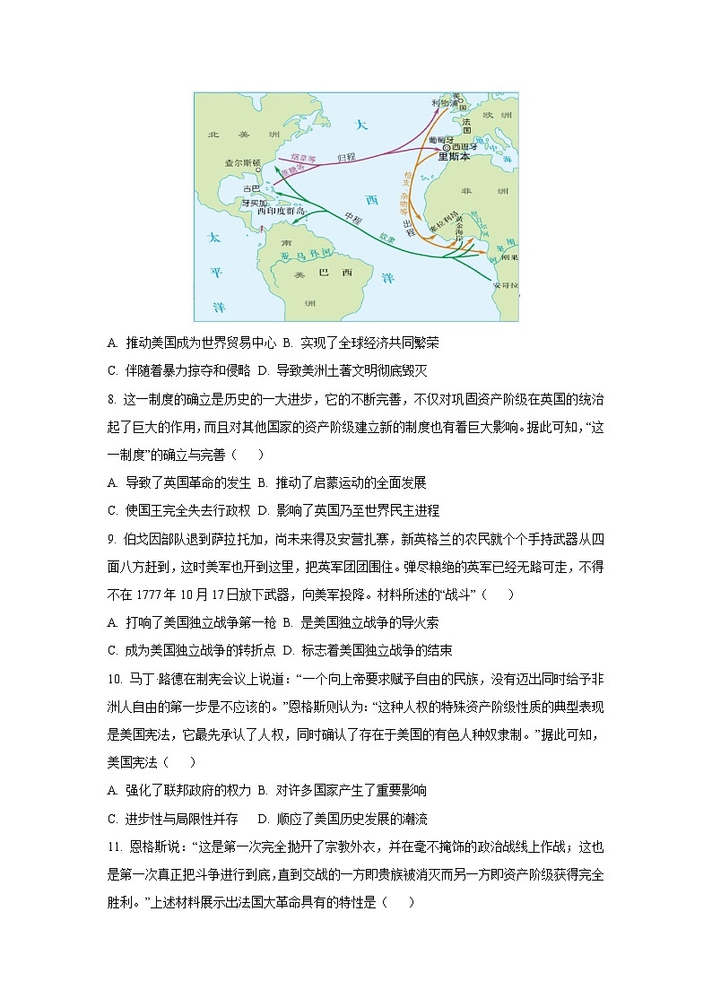 河北省保定市高碑店市2025-2026学年九年级上学期10月月考历史试卷（学生版）第3页