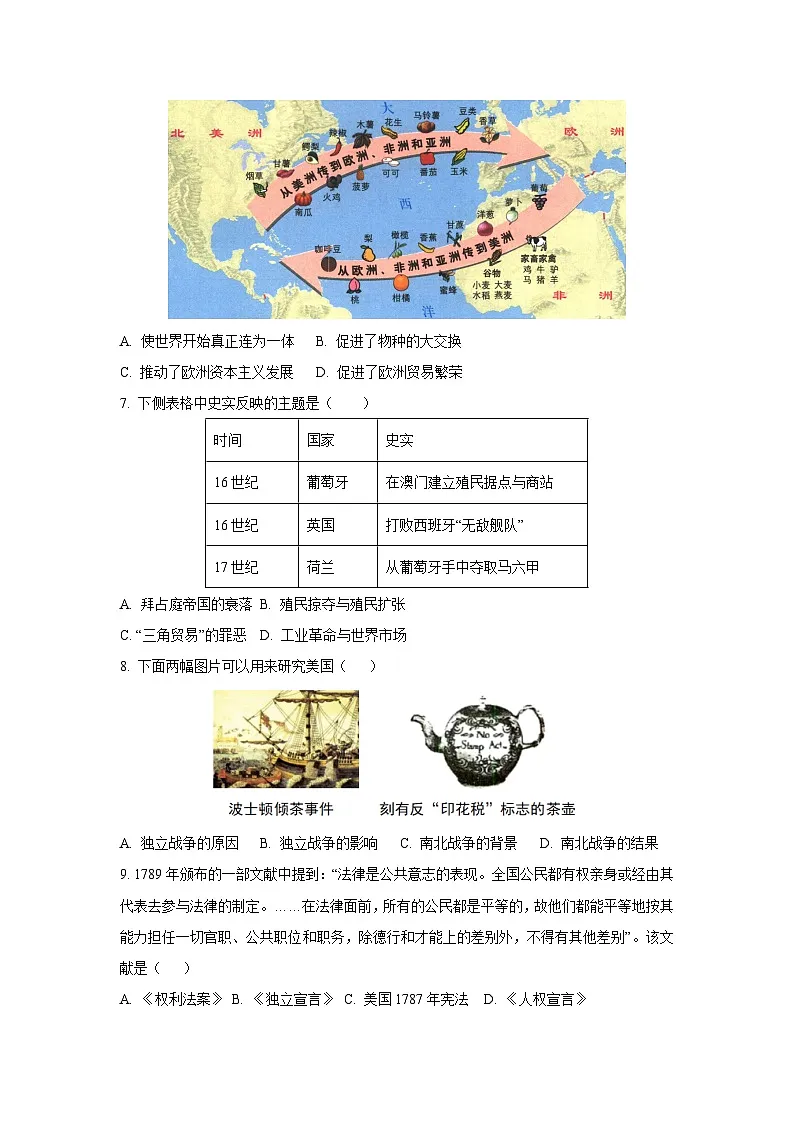 江西省赣州市安远县2024-2025学年九年级上学期期末历史试卷（学生版）第2页