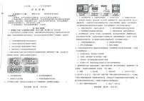 辽宁省大连市金普新区2025-2026学年部编版九年级上学期10月月考历史试卷
