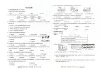 吉林省松原市前郭一中2024~2025学年度上学期初中生阶段性学业水平检测 八年级历史试卷（含答案）