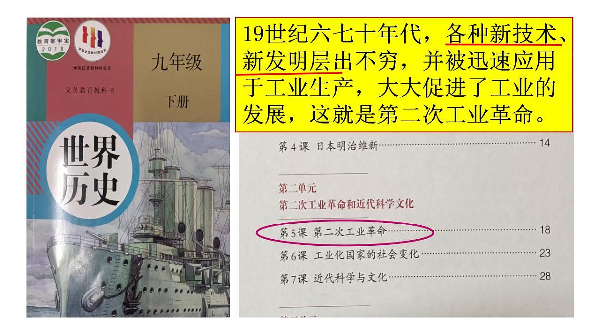 17826555第3页