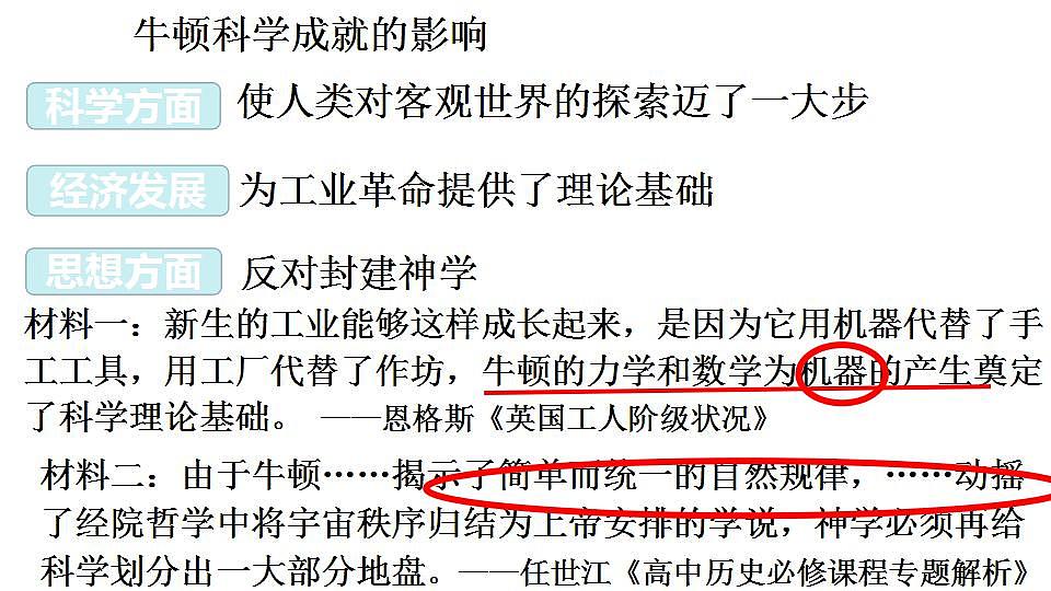 17826556第6页