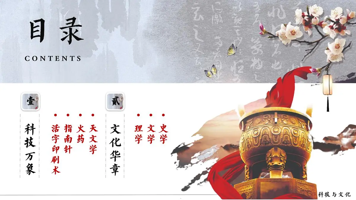 17831078第2页