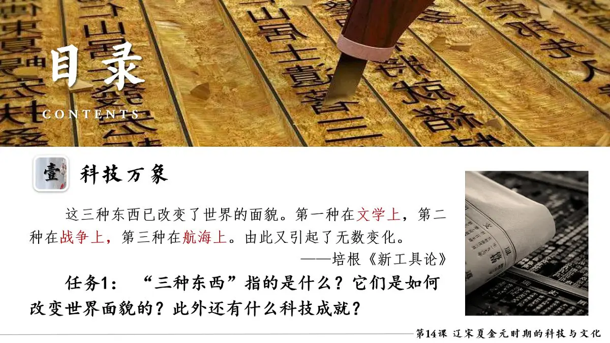 17831078第3页