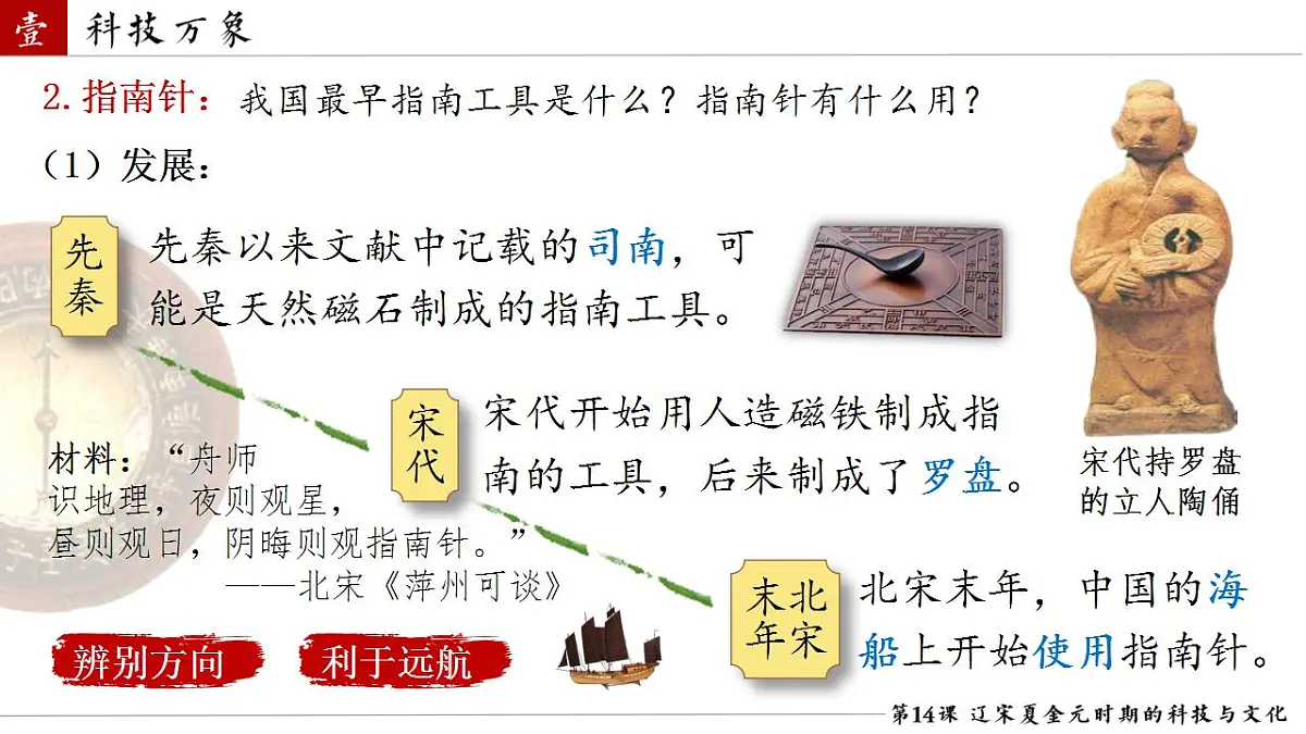 17831078第8页