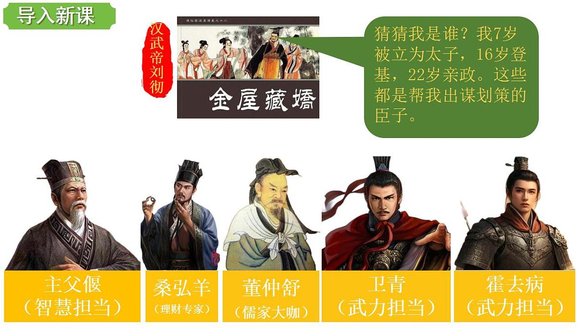 17831079第1页