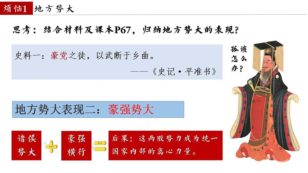 17831079第6页