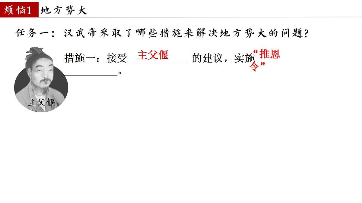 17831079第7页
