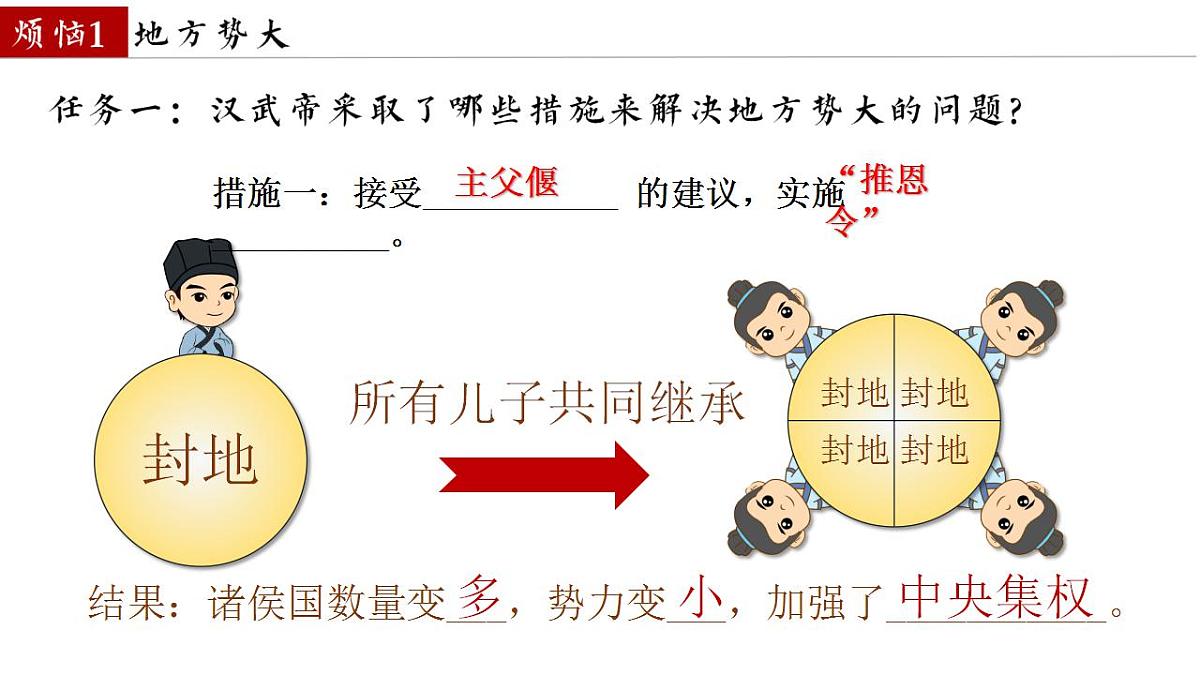 17831079第8页