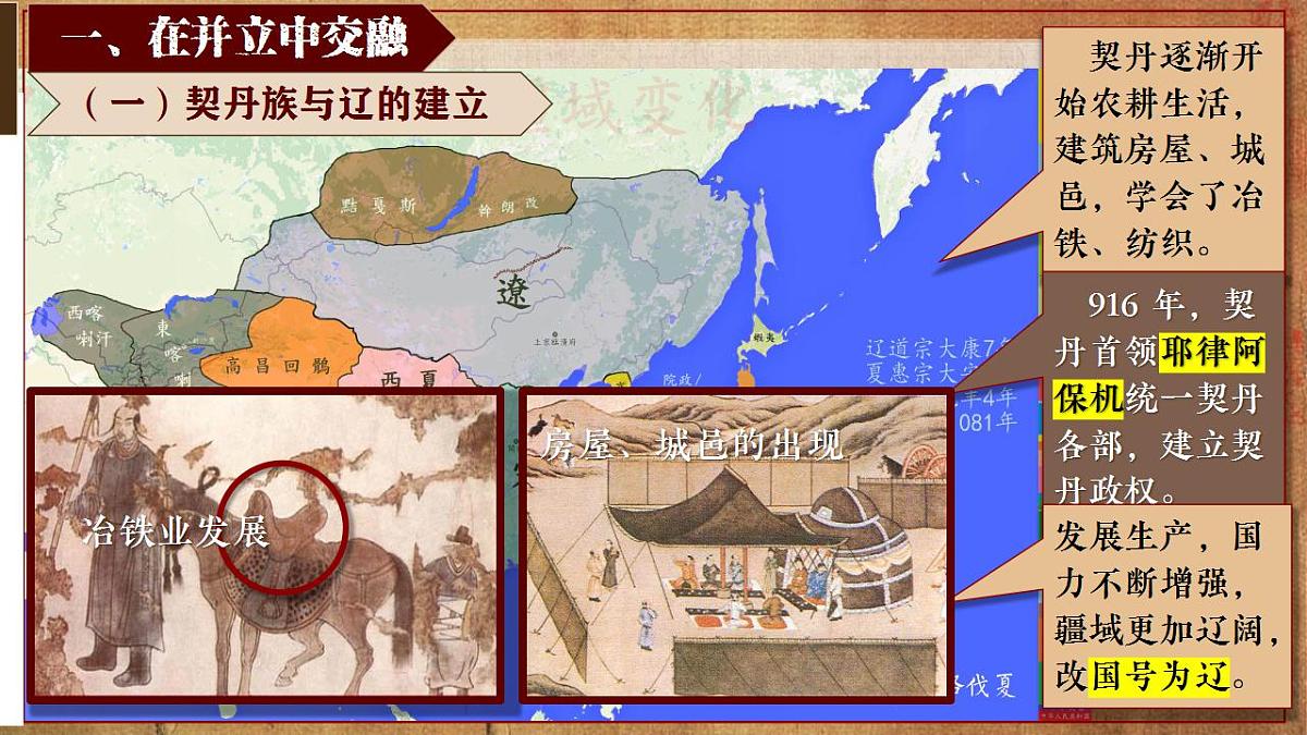 17831082第6页