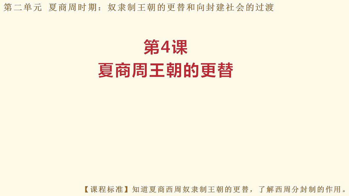 17842536第1页