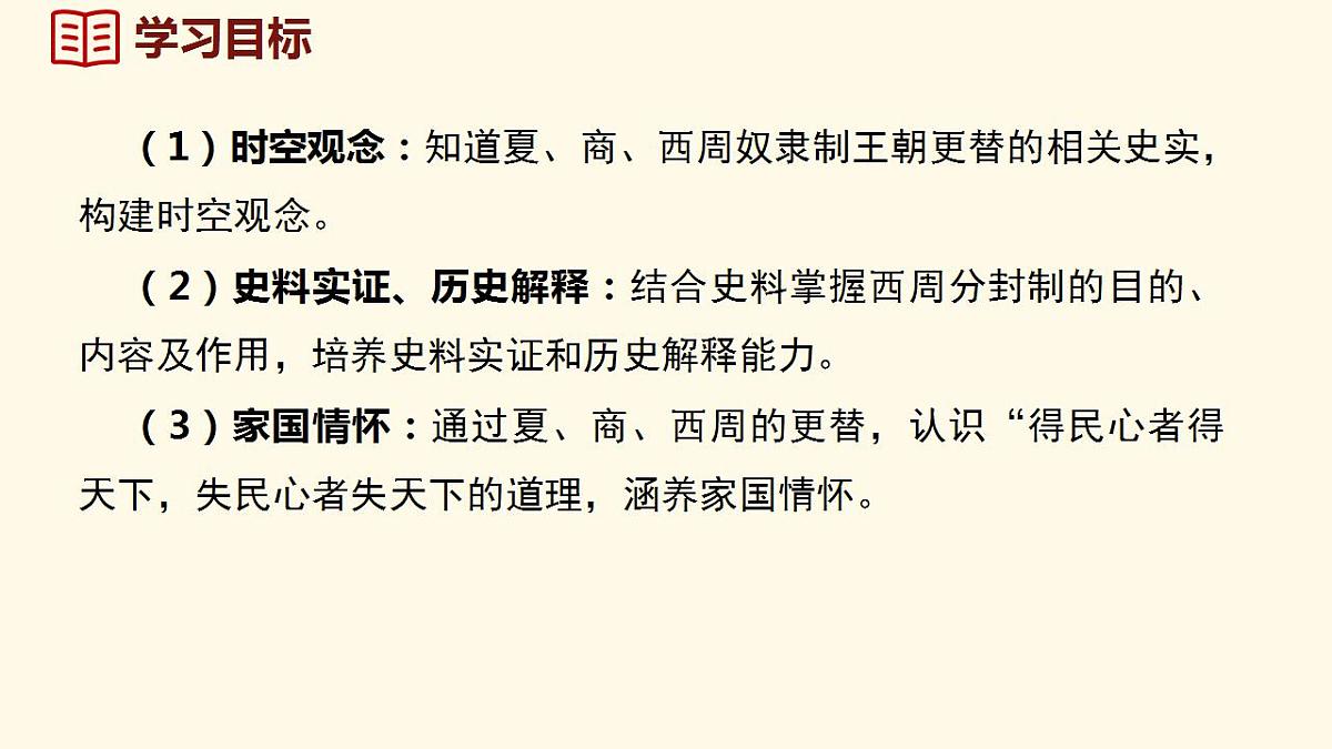 17842536第3页