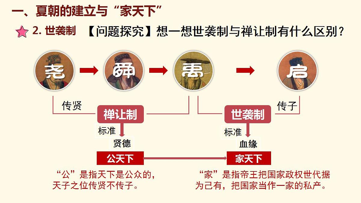 17842536第5页
