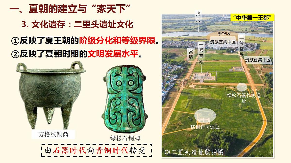 17842536第6页