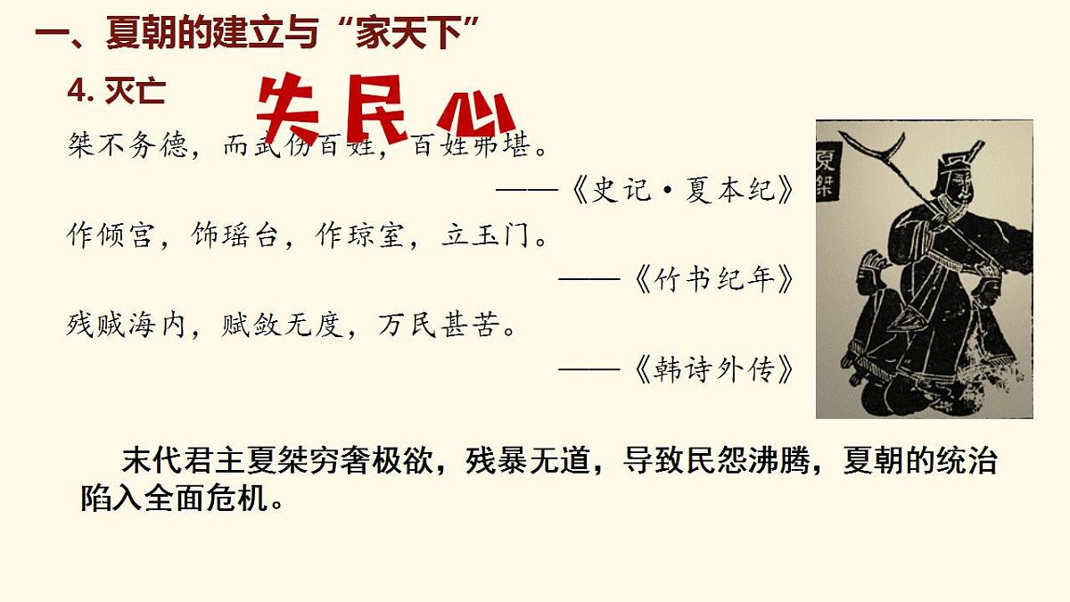 17842536第7页