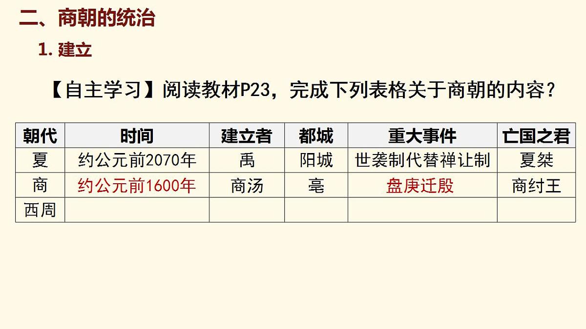 17842536第8页