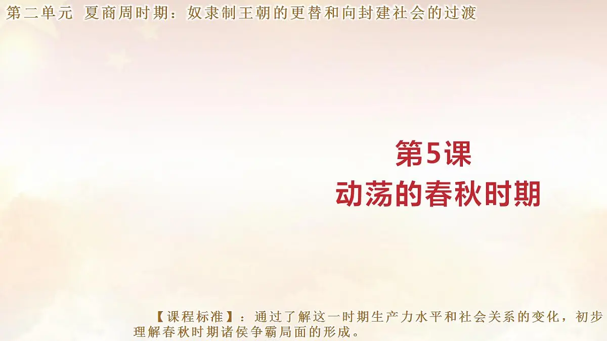 17842537第1页