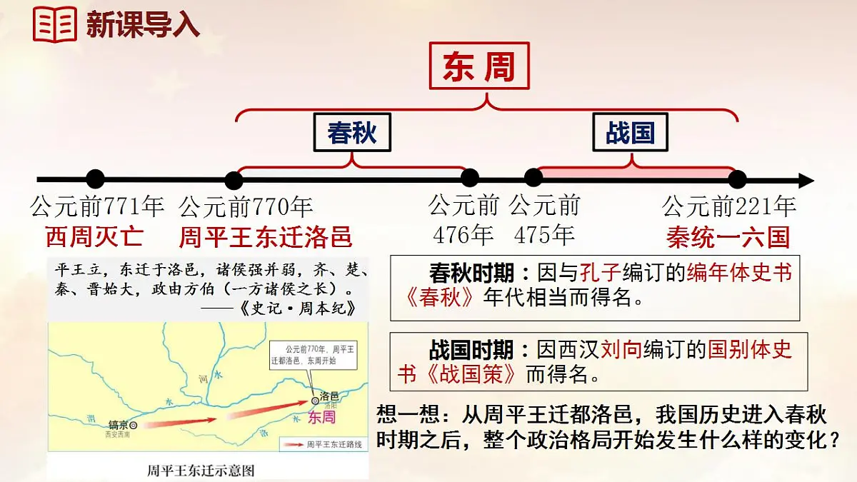 17842537第2页