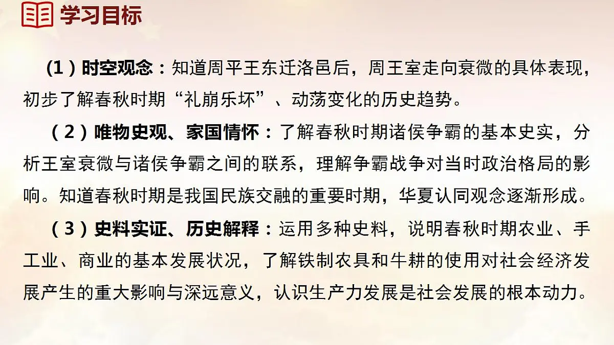 17842537第3页