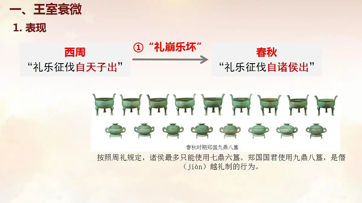 17842537第4页