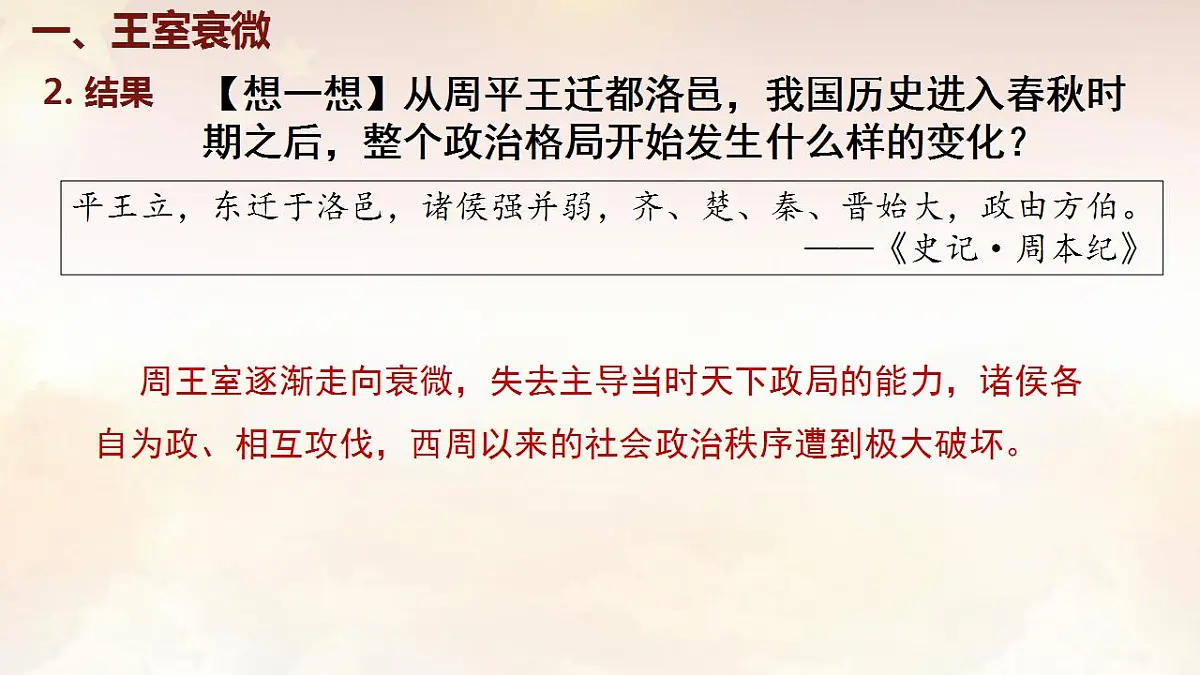 17842537第6页