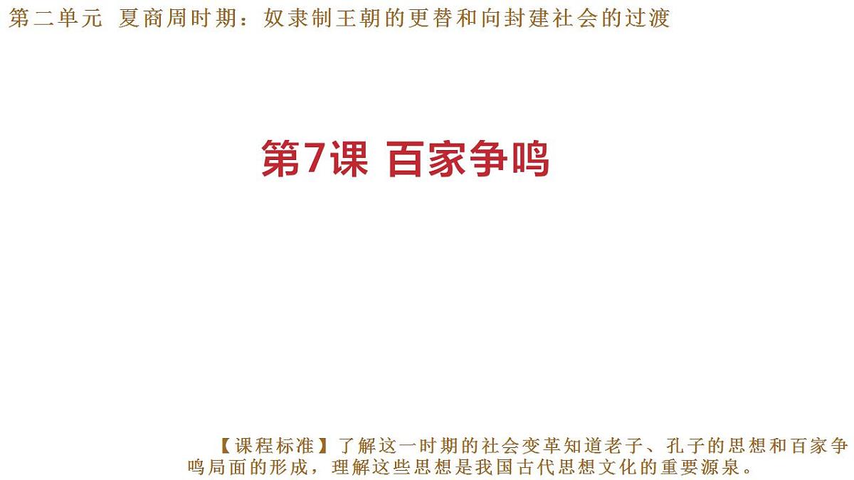 17842539第1页