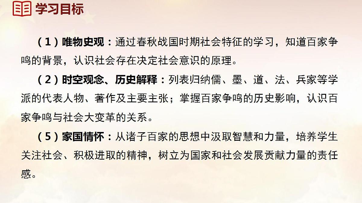 17842539第3页