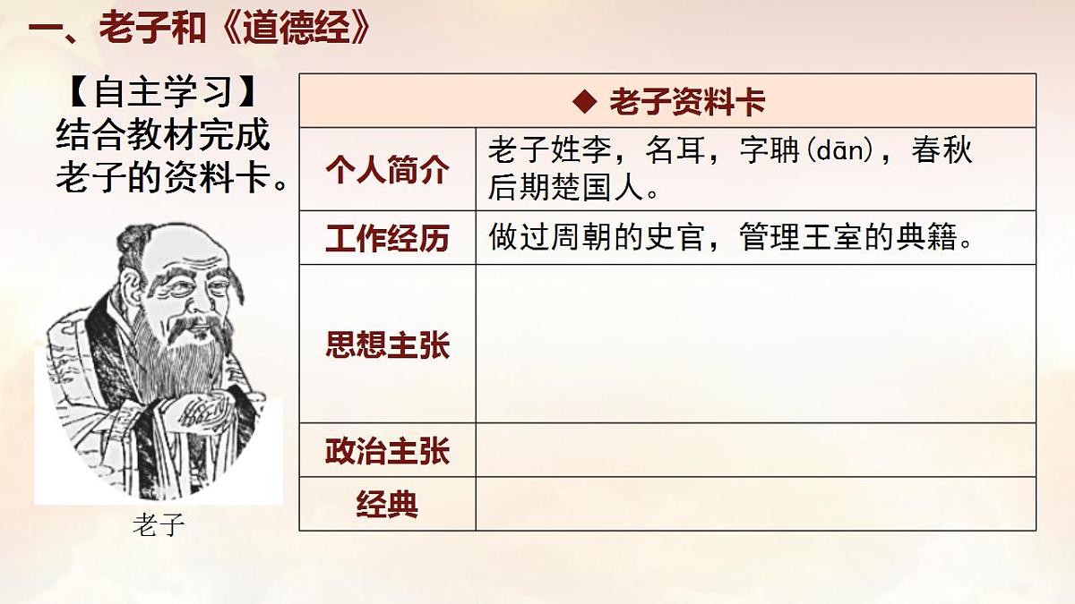 17842539第4页