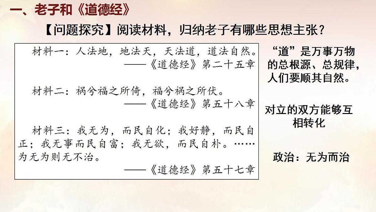 17842539第5页