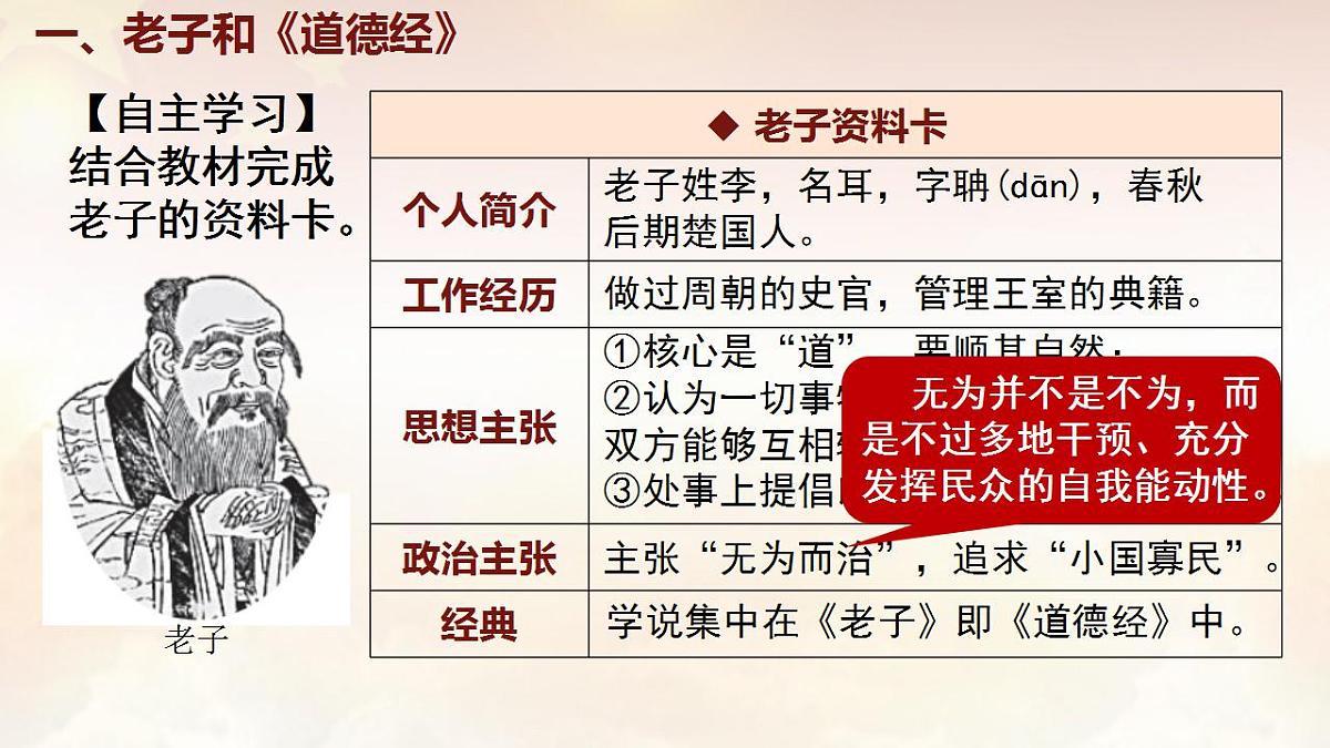 17842539第6页