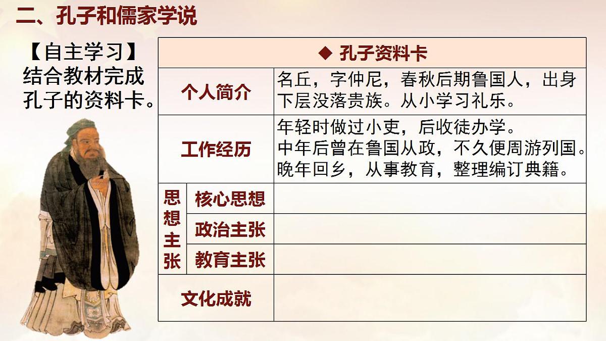 17842539第8页