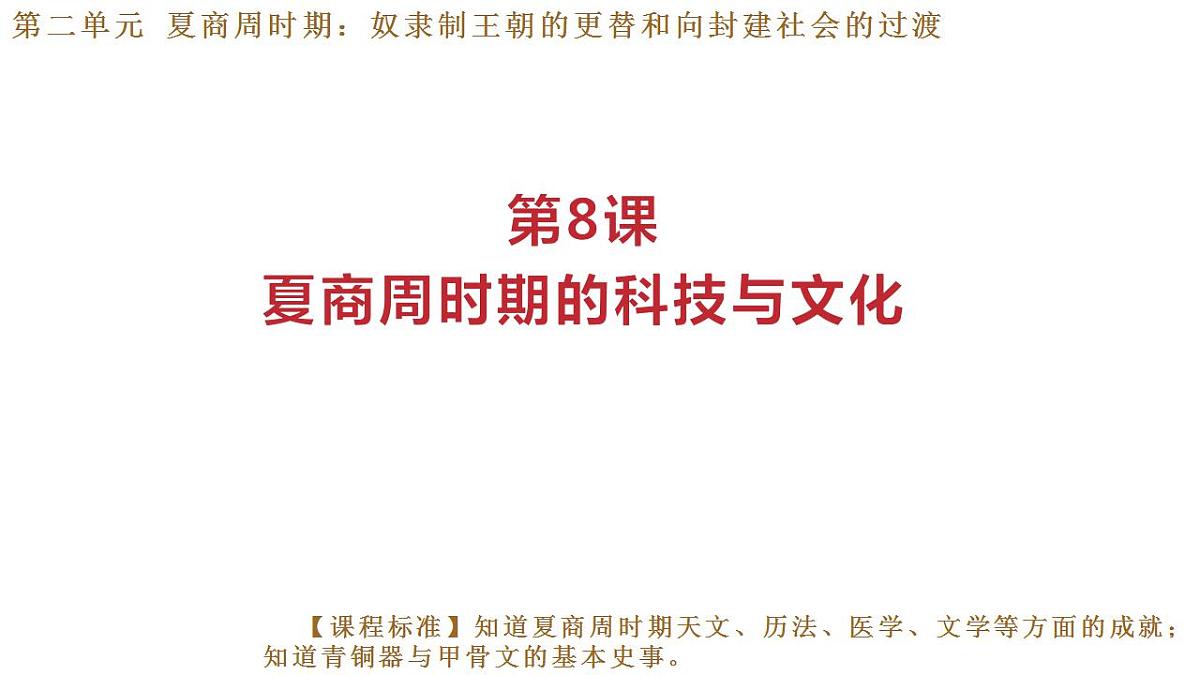 17842540第1页
