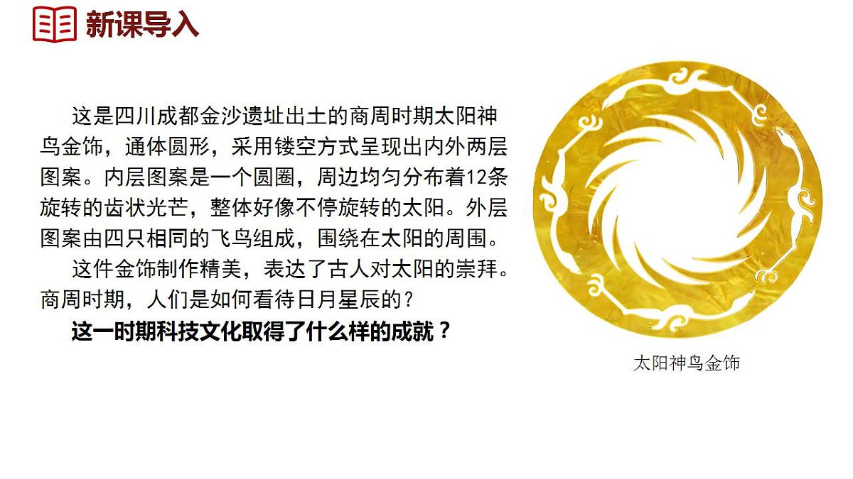 17842540第2页