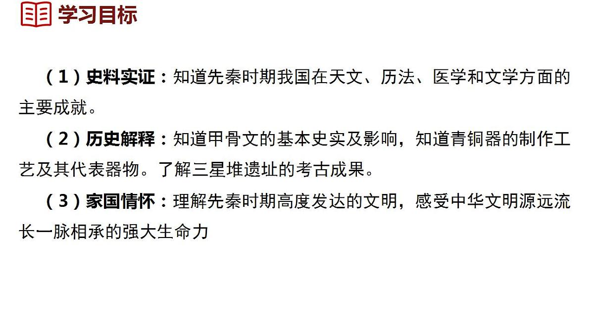 17842540第3页