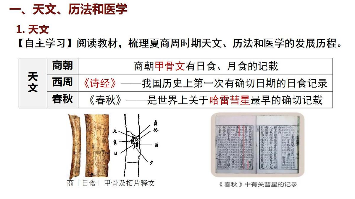 17842540第4页
